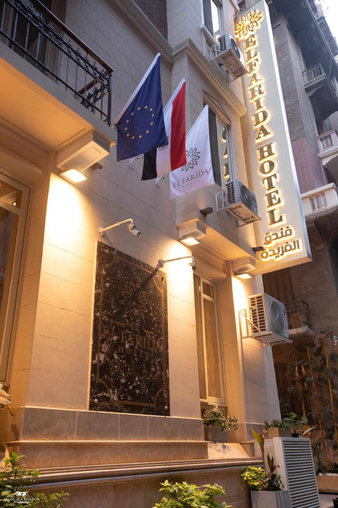 El Farida Hotel Cairo Exterior foto